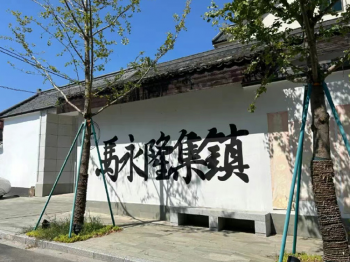 长川坝忆记